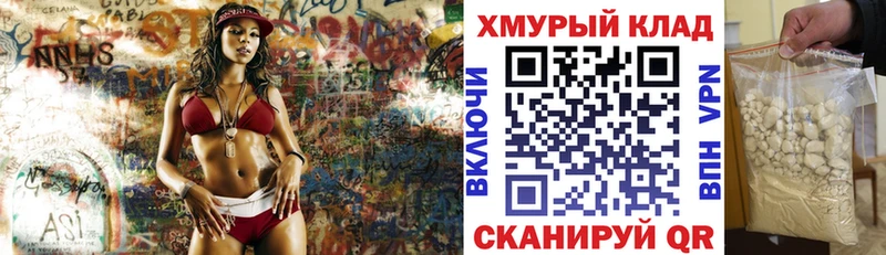 Героин хмурый  Купить где  Сусуман 