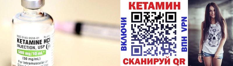 Купить закладки  Сусуман  КЕТАМИН VHQ 