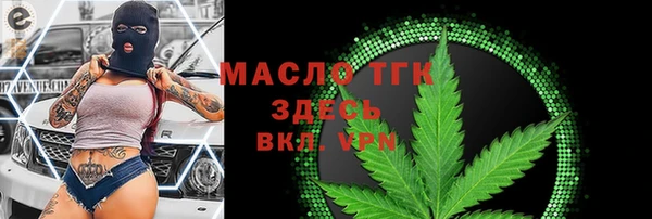 мяу мяу кристалл Богородск