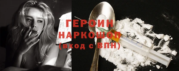 мяу мяу кристалл Богородск