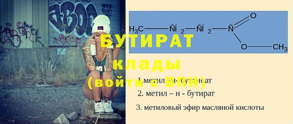 ALPHA-PVP Богданович