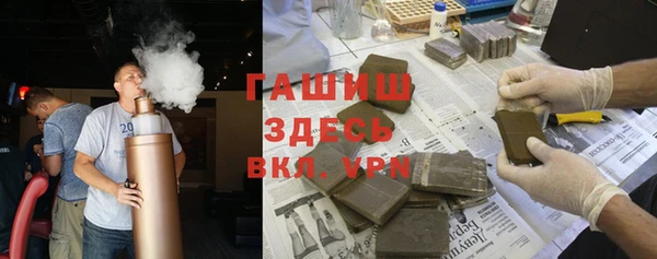 ALPHA-PVP Богданович