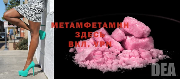 ALPHA-PVP Богданович