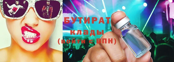 первитин Лагань