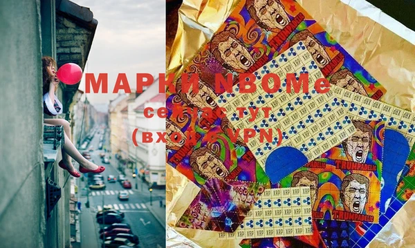 мяу мяу кристалл Богородск
