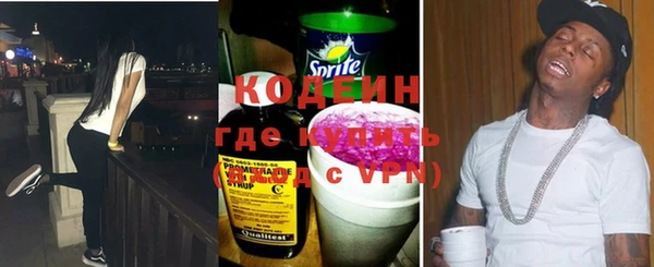 мяу мяу кристалл Богородск
