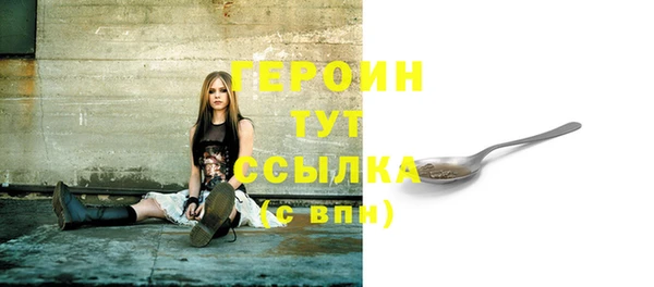 ALPHA-PVP Богданович