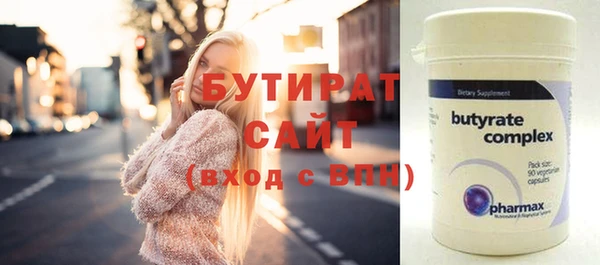 мяу мяу кристалл Богородск
