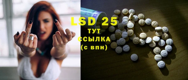бутират Богородицк