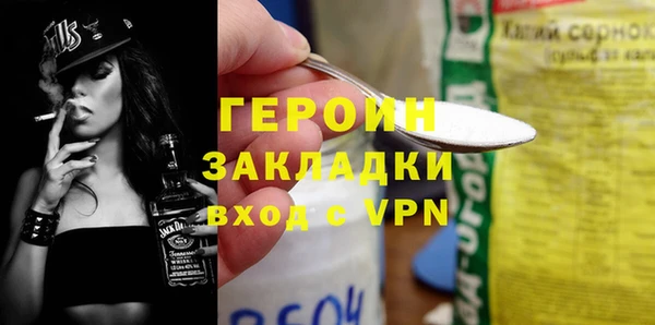 мяу мяу кристалл Богородск