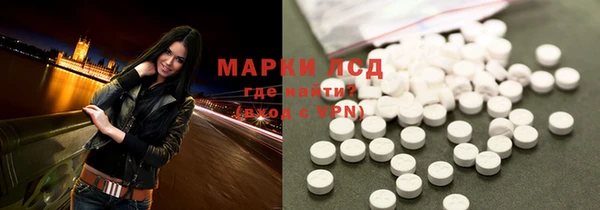 мяу мяу кристалл Богородск