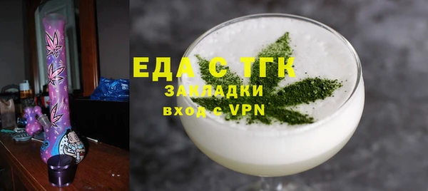 ALPHA-PVP Богданович