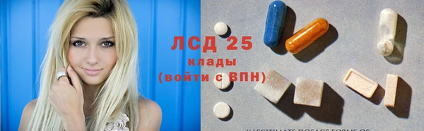 бутират Богородицк