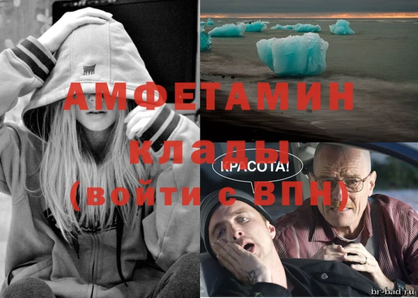 мяу мяу кристалл Богородск