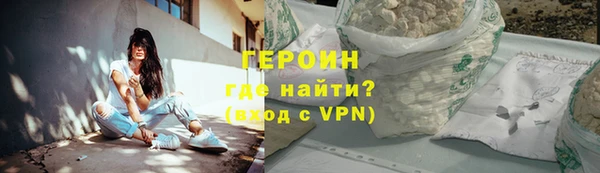 MESCALINE Бронницы