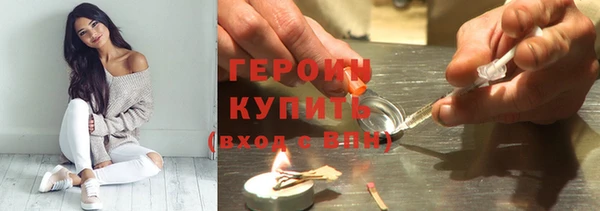 бутират Богородицк
