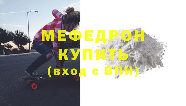 кокаин Бугульма