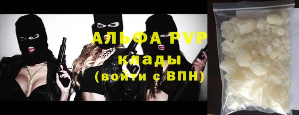 ALPHA-PVP Богданович