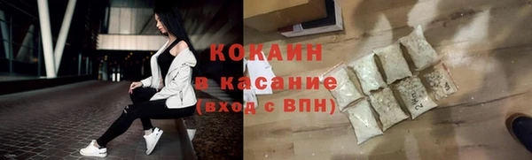 мяу мяу кристалл Богородск