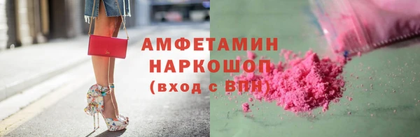 ALPHA-PVP Богданович