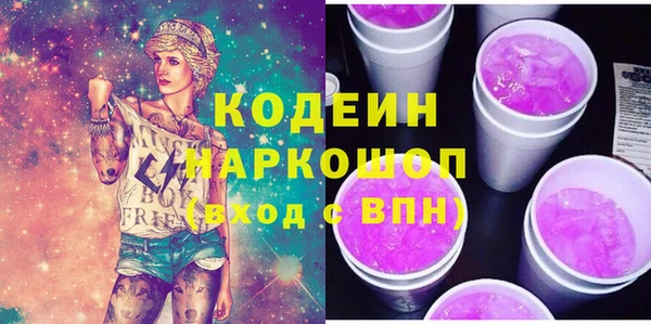 мяу мяу кристалл Богородск