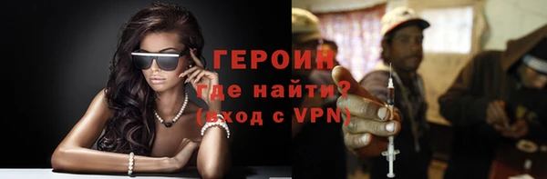 мяу мяу кристалл Богородск