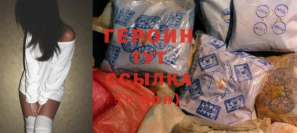 мяу мяу кристалл Богородск