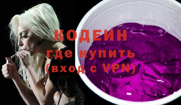 ALPHA-PVP Богданович