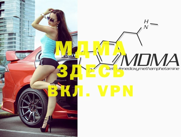 2c-b Ладушкин