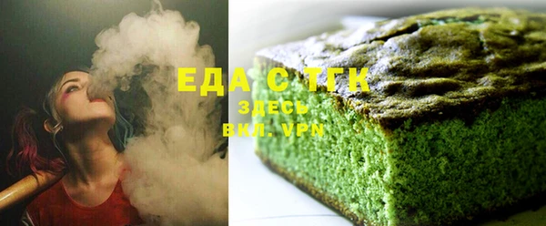 бутират Богородицк