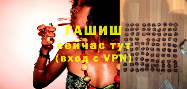 ALPHA-PVP Богданович