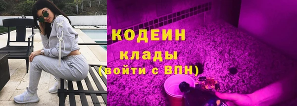 ALPHA-PVP Богданович