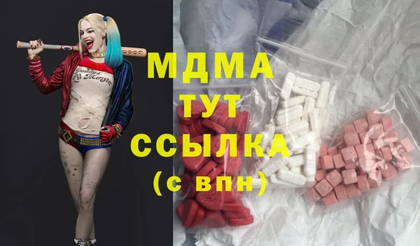 бутират Богородицк