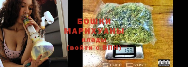 кокаин Бугульма
