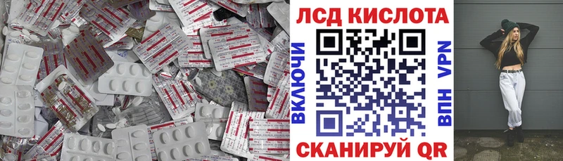 Купить где  Сусуман  ЛСД экстази ecstasy 