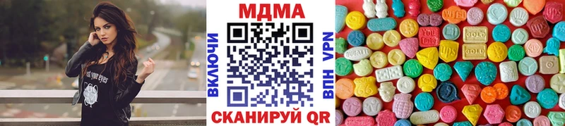 Купить  Сусуман  MDMA молли 