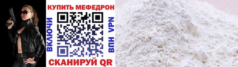 Купить где  Сусуман  МЯУ-МЯУ VHQ 