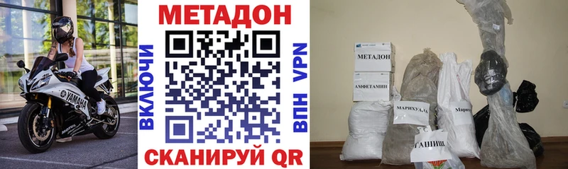 Метадон мёд  Купить где  Сусуман 