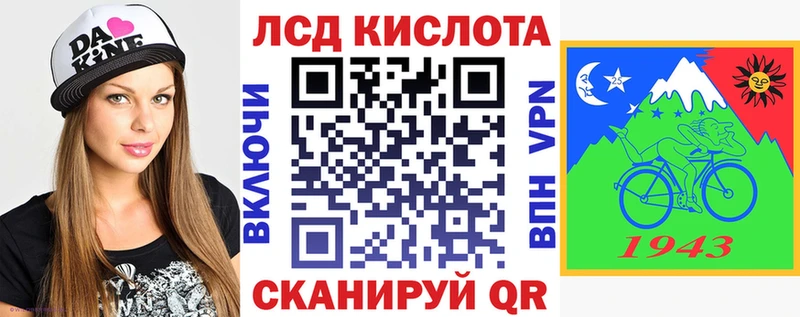 Наркотические марки 1500мкг  Купить  Сусуман 