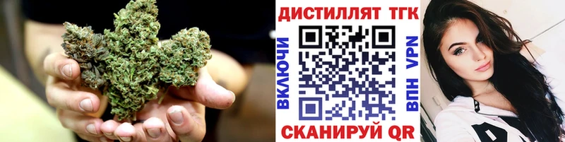 Купить закладки  Сусуман  ТГК жижа 